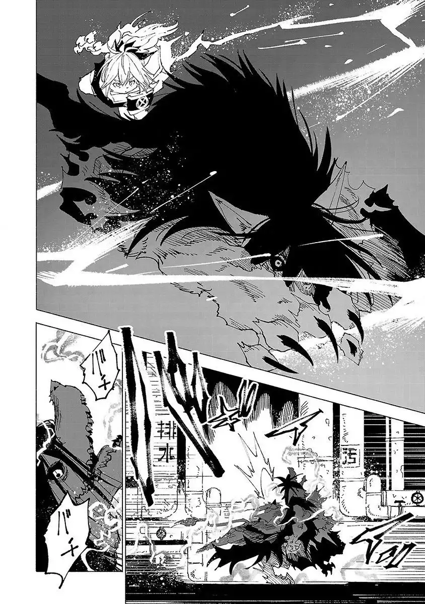 Kemono Giga Chapter 10 9